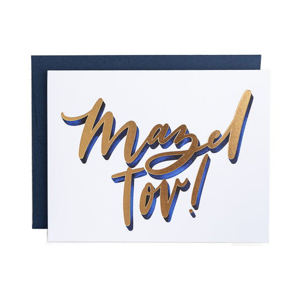 doodles. ink. Mazel Tov! gold foil card